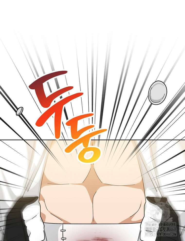 마왕님은 역하렘이 싫다 34화 15