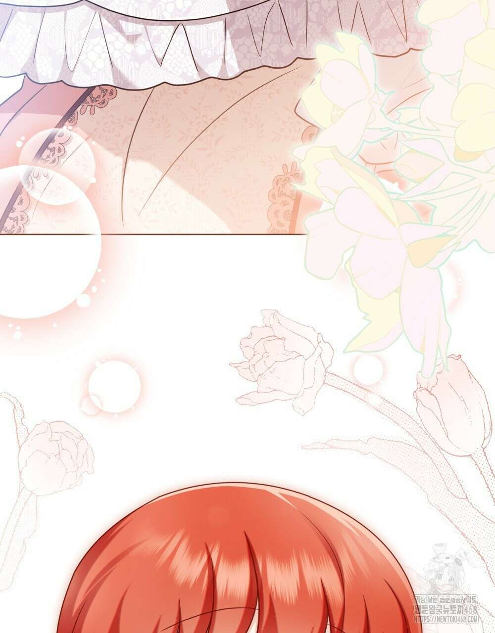 참아주세요, 대공 외전 11화 77
