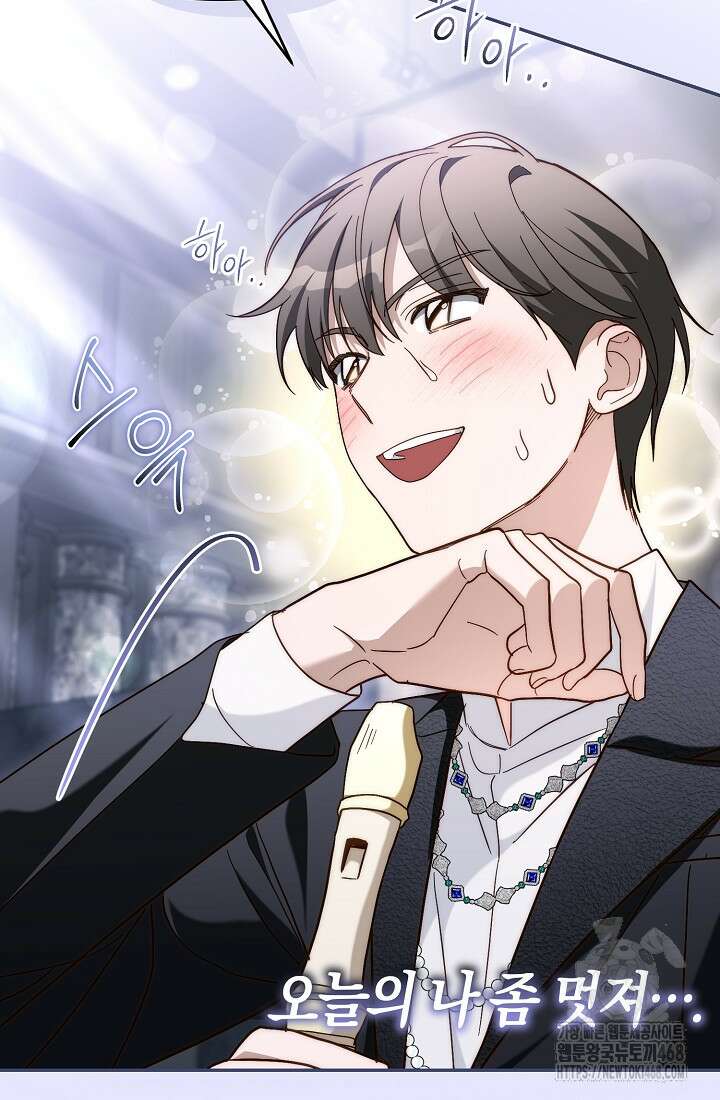 망나니 PD 아이돌로 살아남기 22화 6