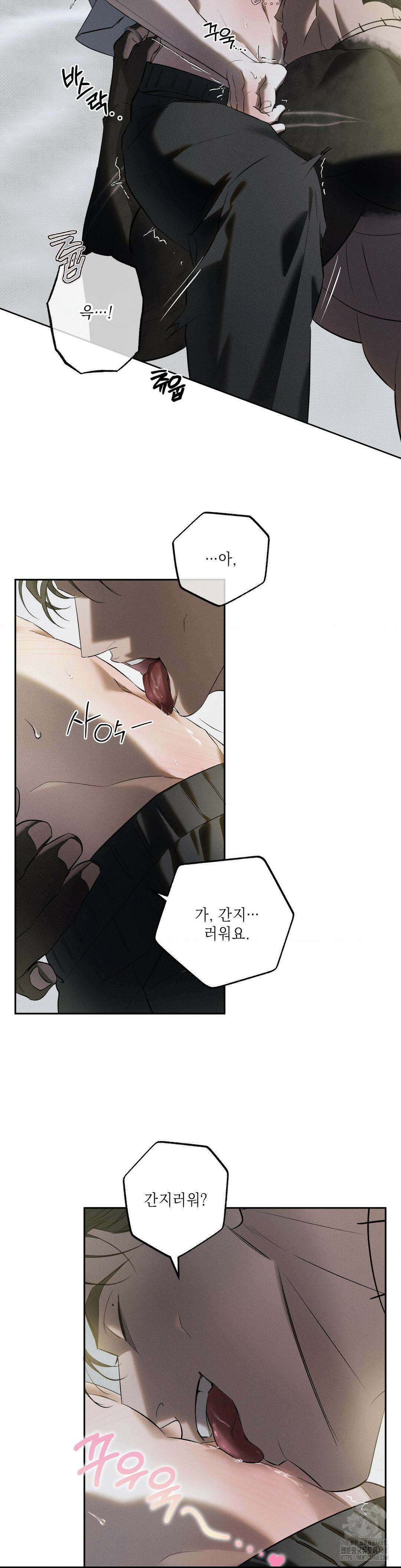 시시포스의 개들 10화 6