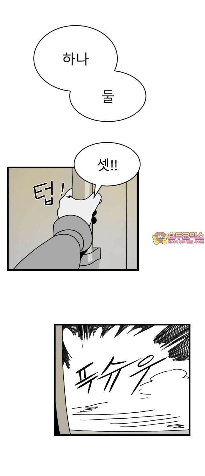 살아생전 25화． 장미진, 김도학 (4) 1