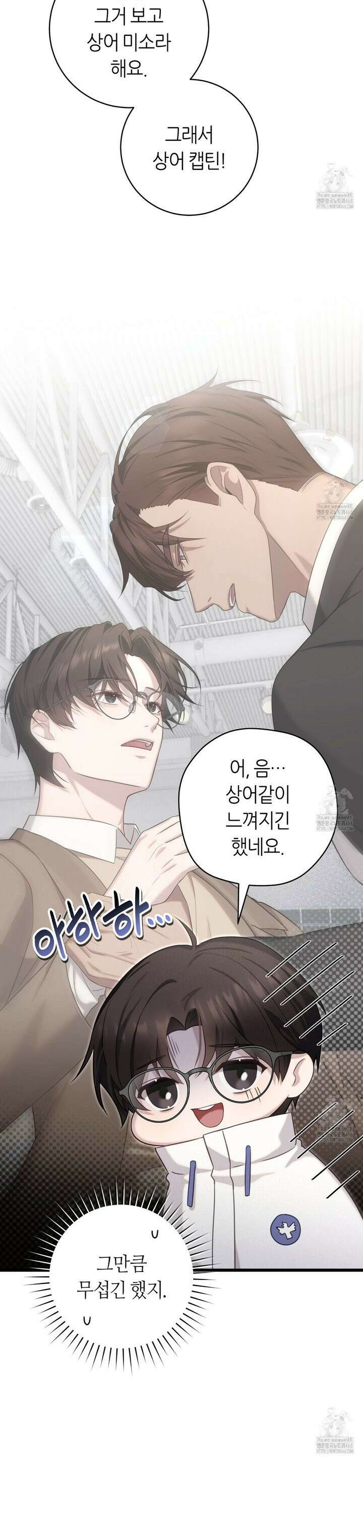 테소로 오브 더 가이드 4화 6