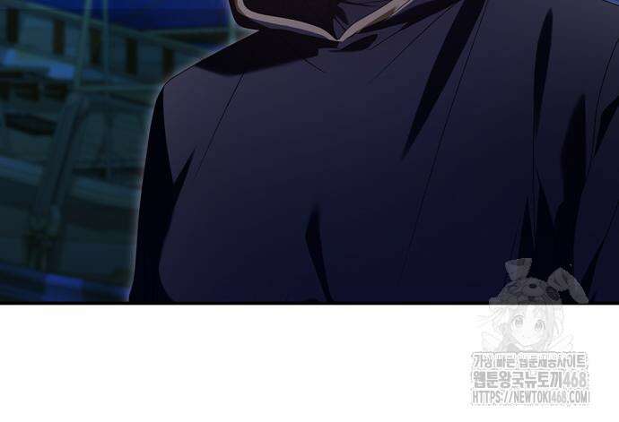눈먼 짐승의 목줄을 쥐었다 47화 27