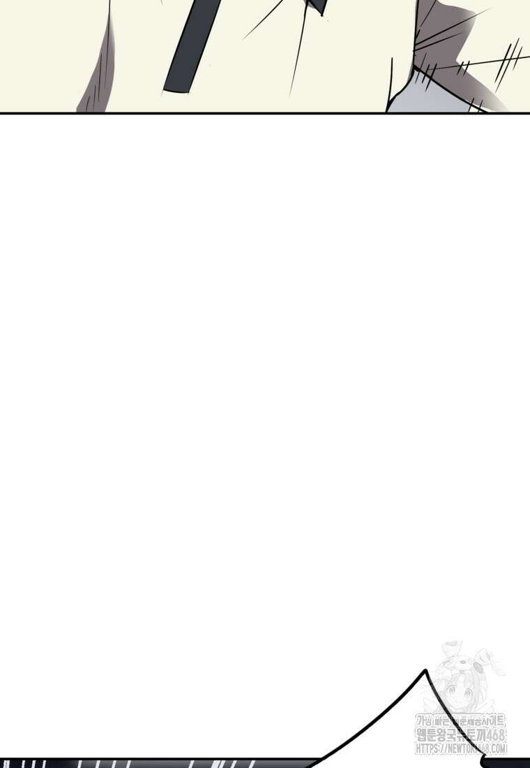 골렘 잡고 흙수저 탈출 79화 4
