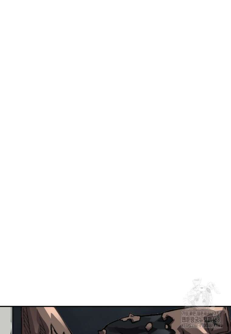 골렘 잡고 흙수저 탈출 79화 33