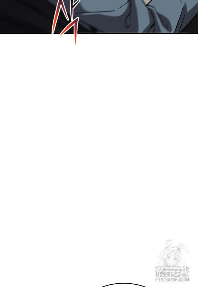 골렘 잡고 흙수저 탈출 79화 85