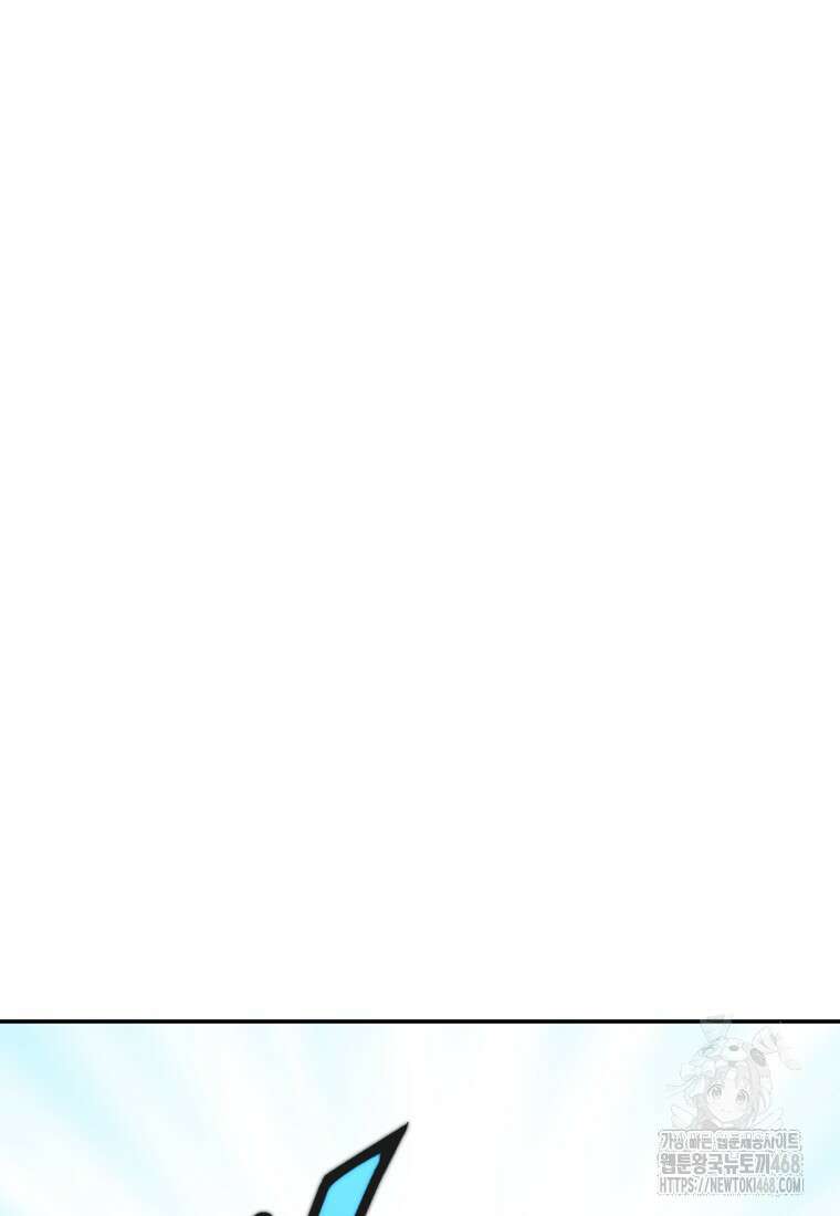 골렘 잡고 흙수저 탈출 79화 95