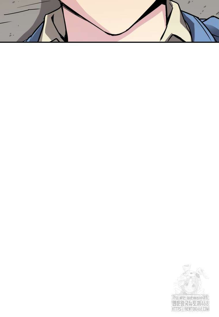 골렘 잡고 흙수저 탈출 79화 99