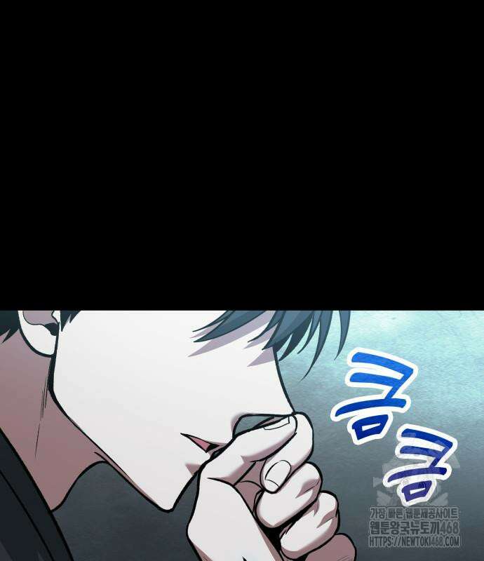 야매 힐러로 사는 법 96화 30