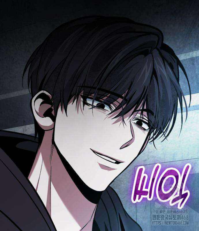 야매 힐러로 사는 법 96화 106