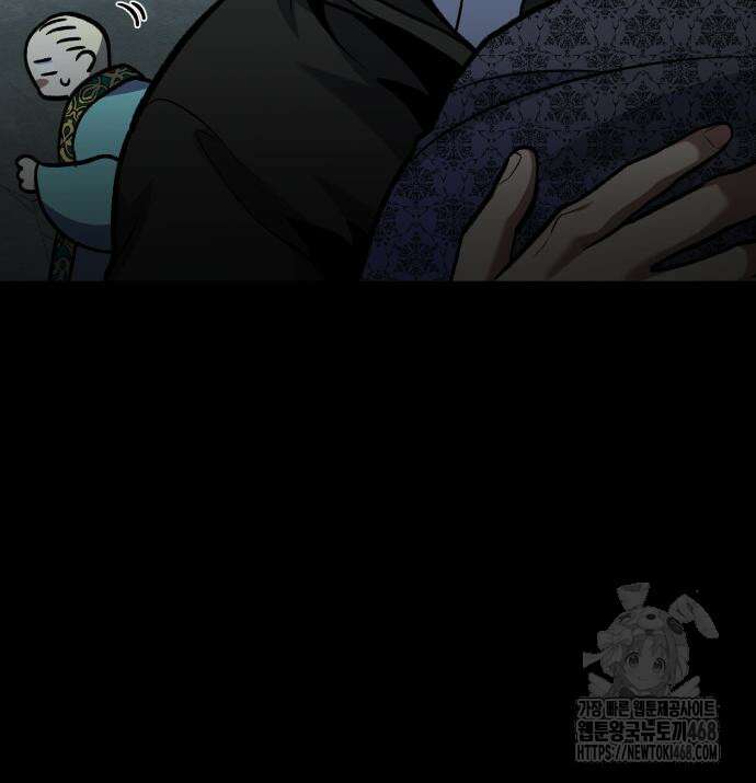 야매 힐러로 사는 법 96화 109