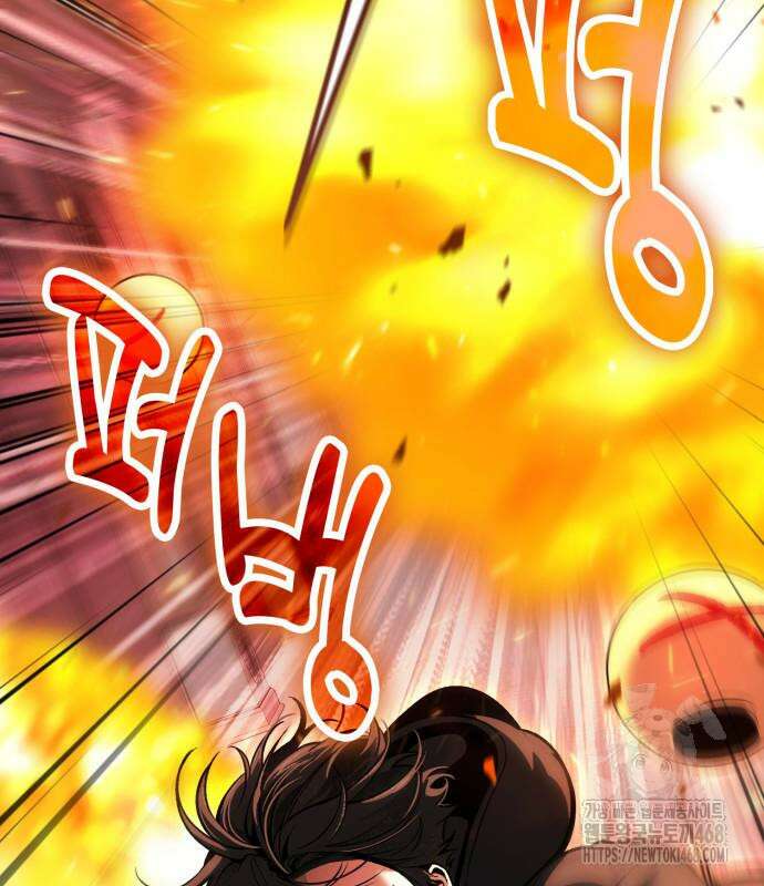 야매 힐러로 사는 법 96화 124