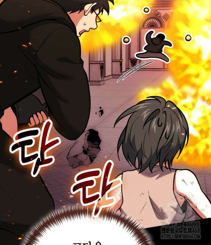 야매 힐러로 사는 법 96화 128