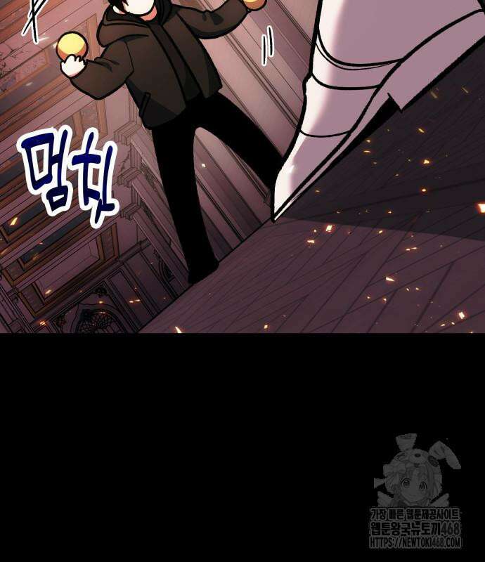 야매 힐러로 사는 법 96화 131