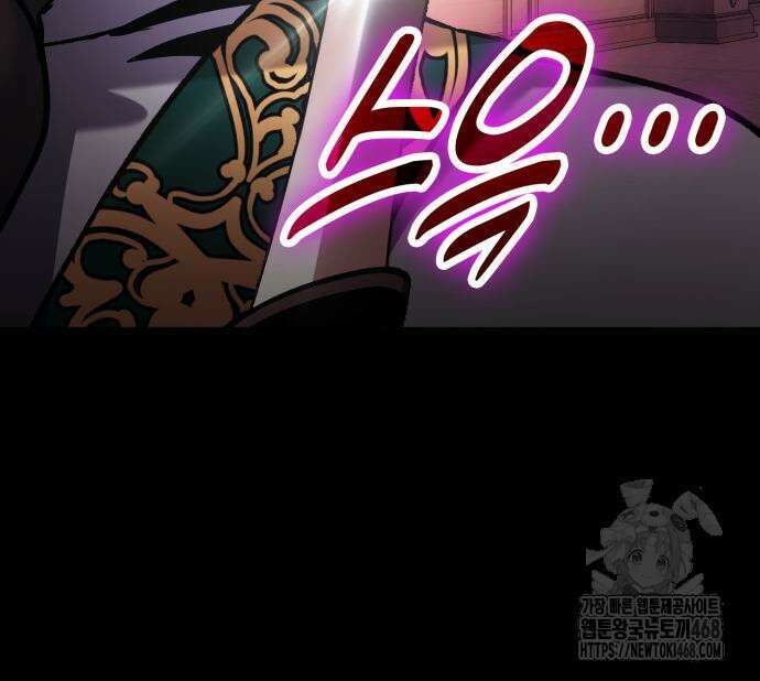 야매 힐러로 사는 법 96화 148