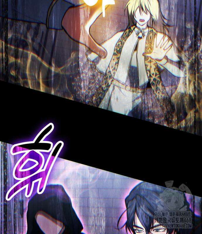 야매 힐러로 사는 법 96화 161