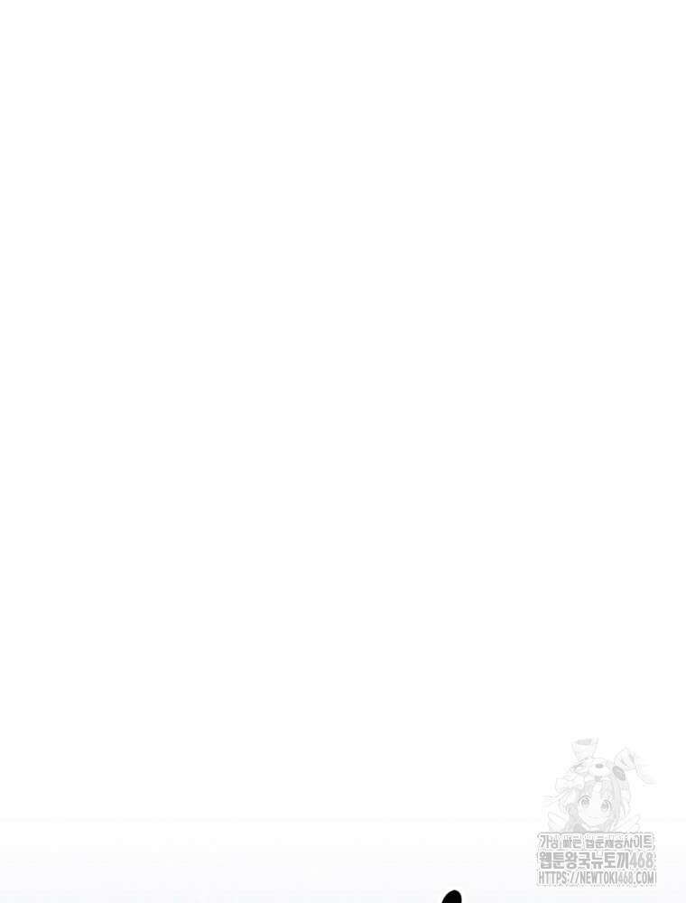 밥만 먹고 레벨업 206화 10