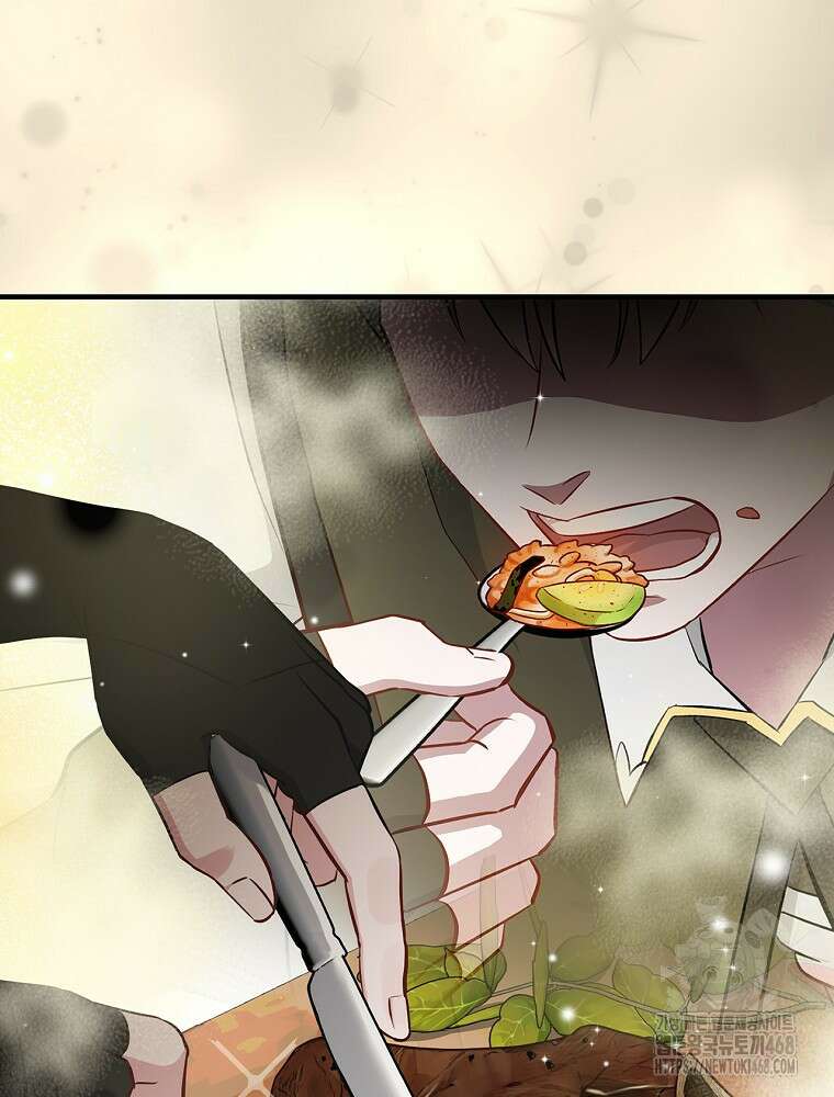 밥만 먹고 레벨업 206화 77
