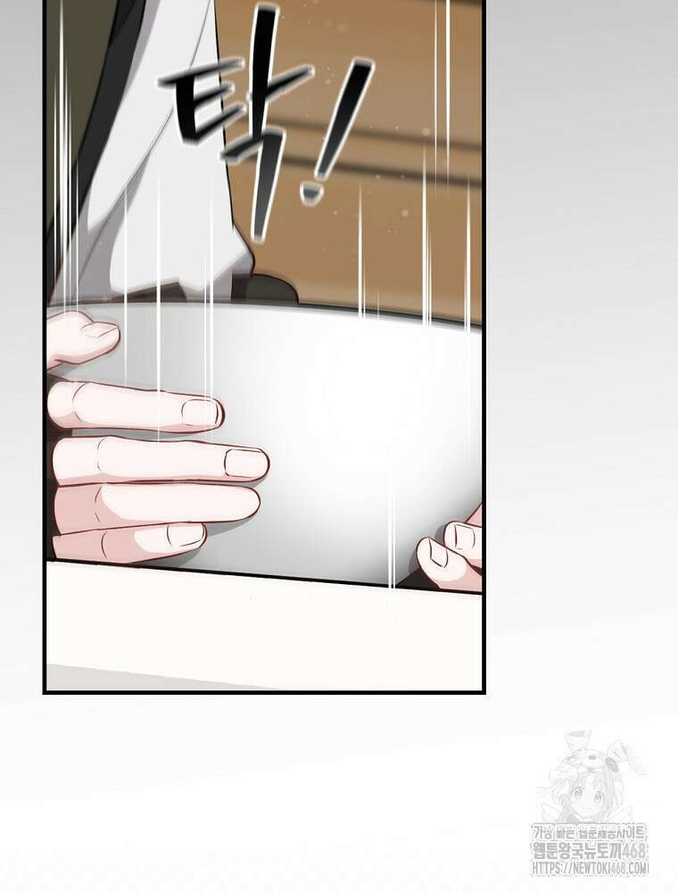 밥만 먹고 레벨업 206화 91