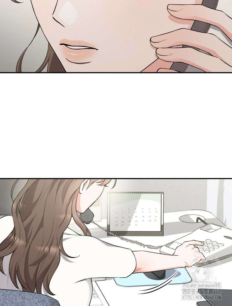 더티 매리지 32화 82