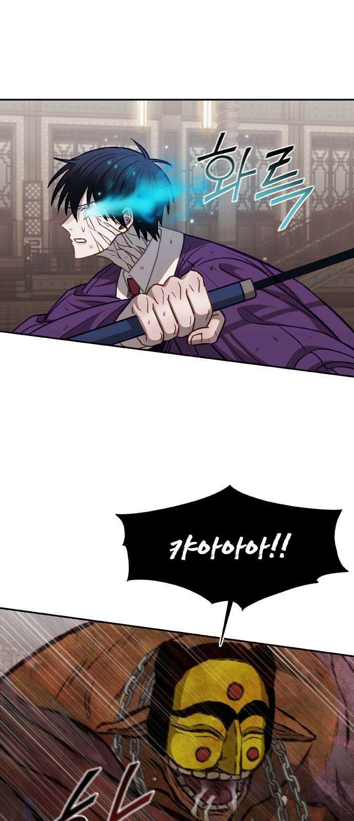 신의 재래 89화 모략(3) 5