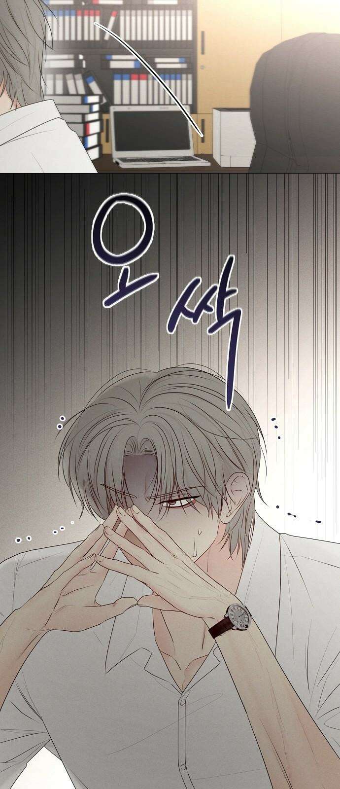 남주의 정석 41화 5