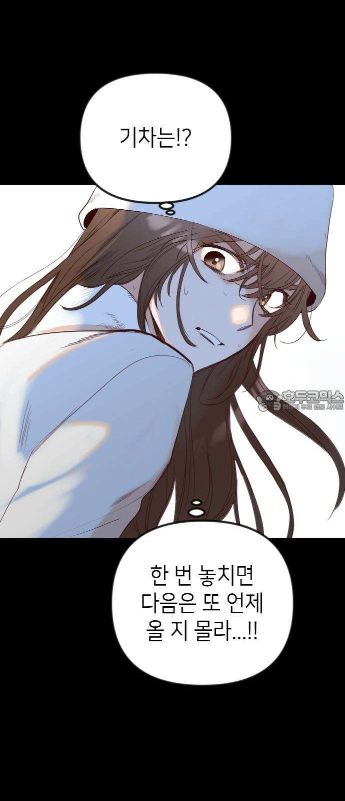 데빌샷 173화 오래된 약속 (6) 6