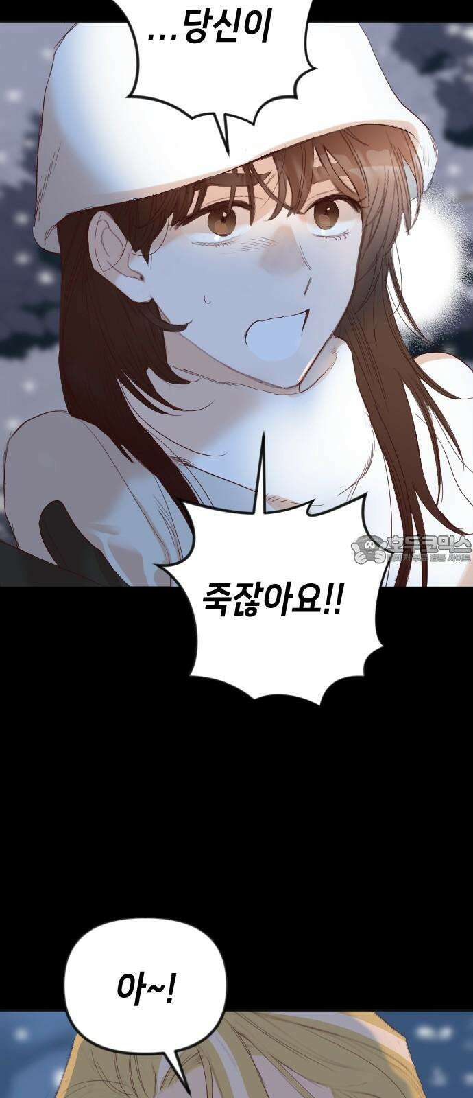 데빌샷 173화 오래된 약속 (6) 15