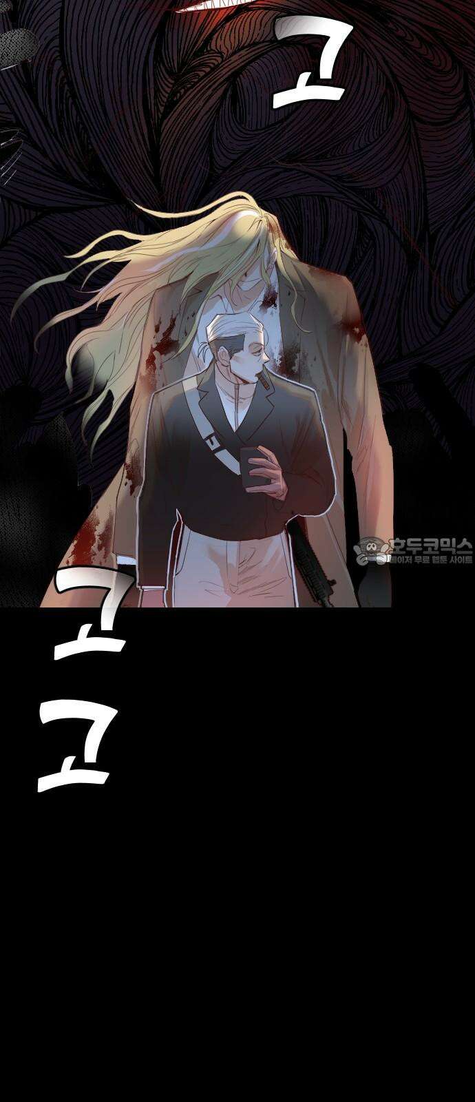 데빌샷 173화 오래된 약속 (6) 63