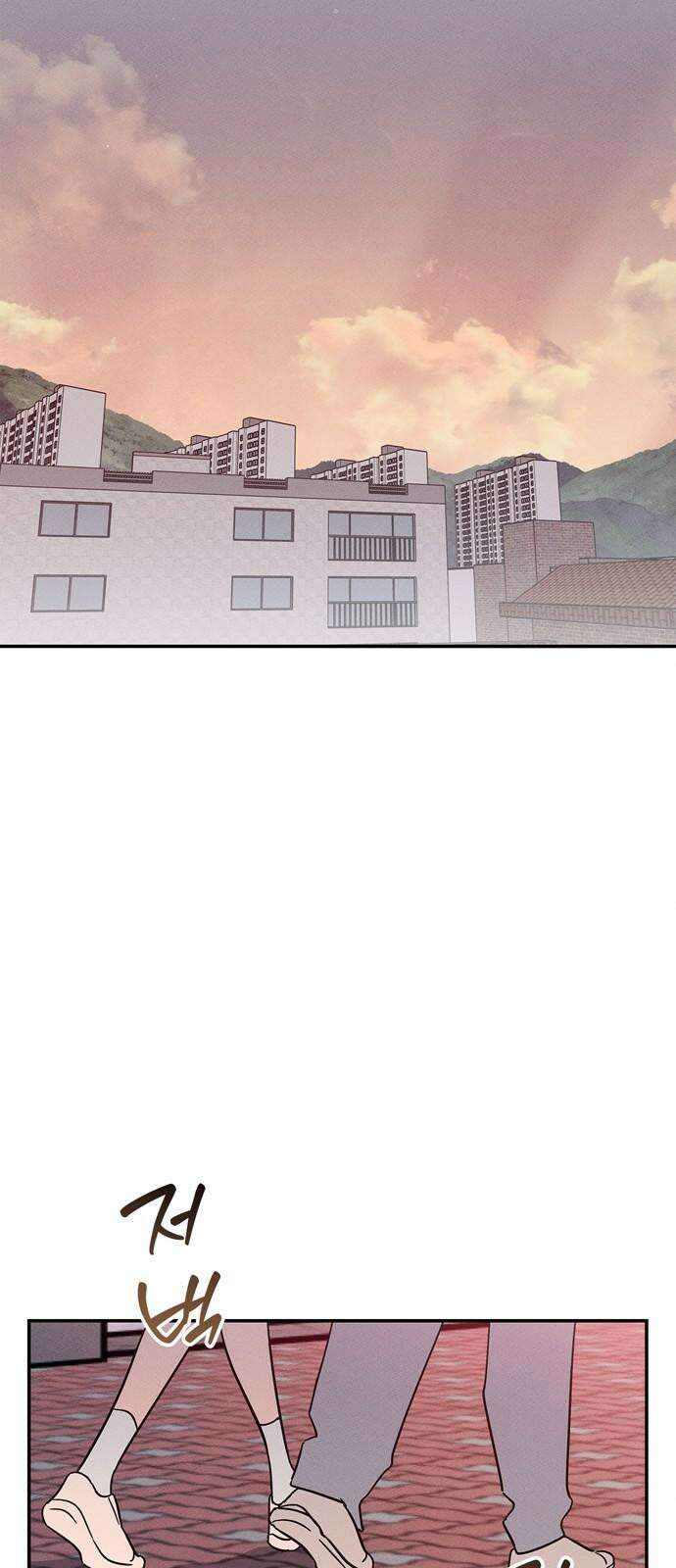 구해종 SOS 48화 여름방학(1) 46