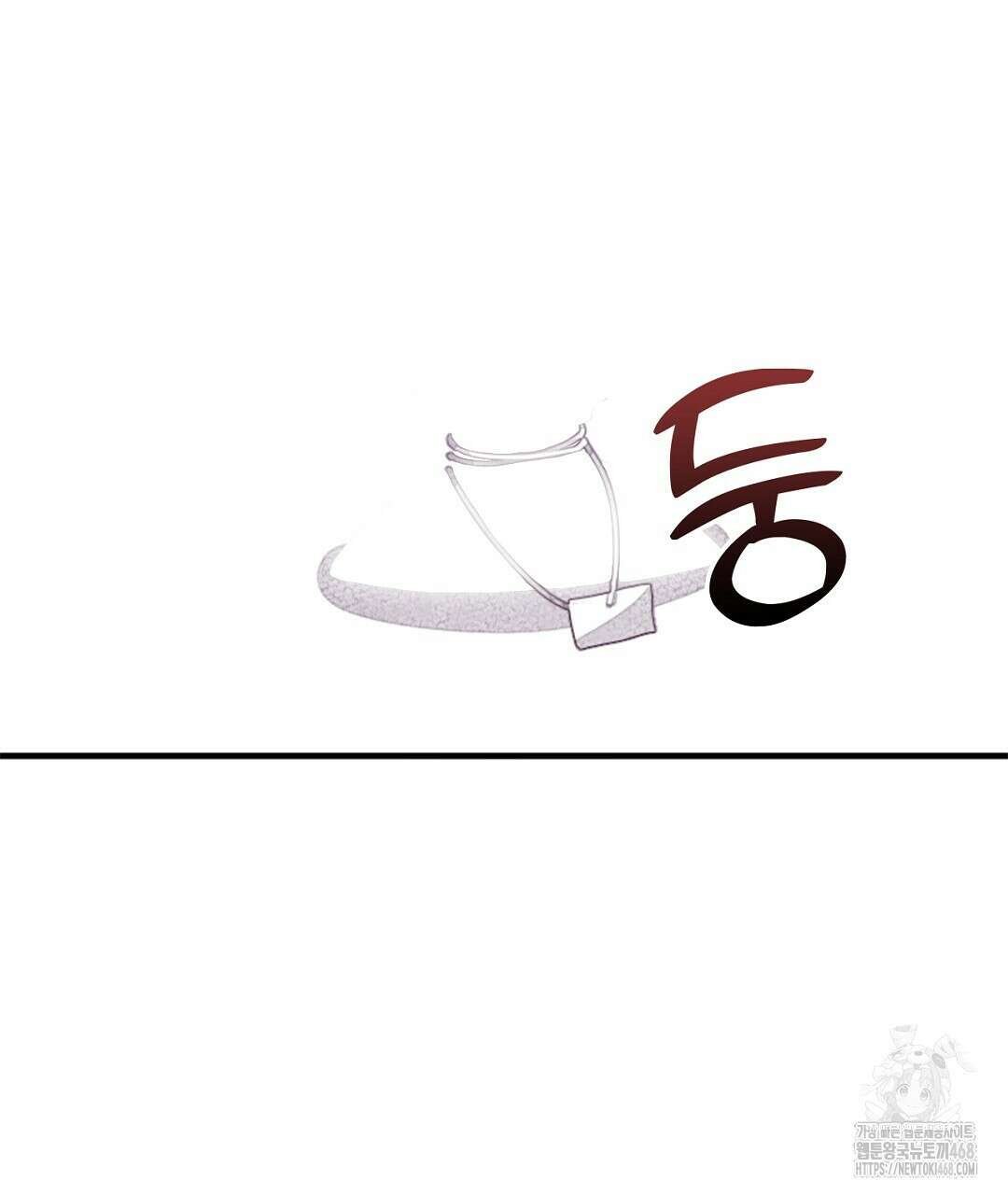 미스터 베타 71화 2
