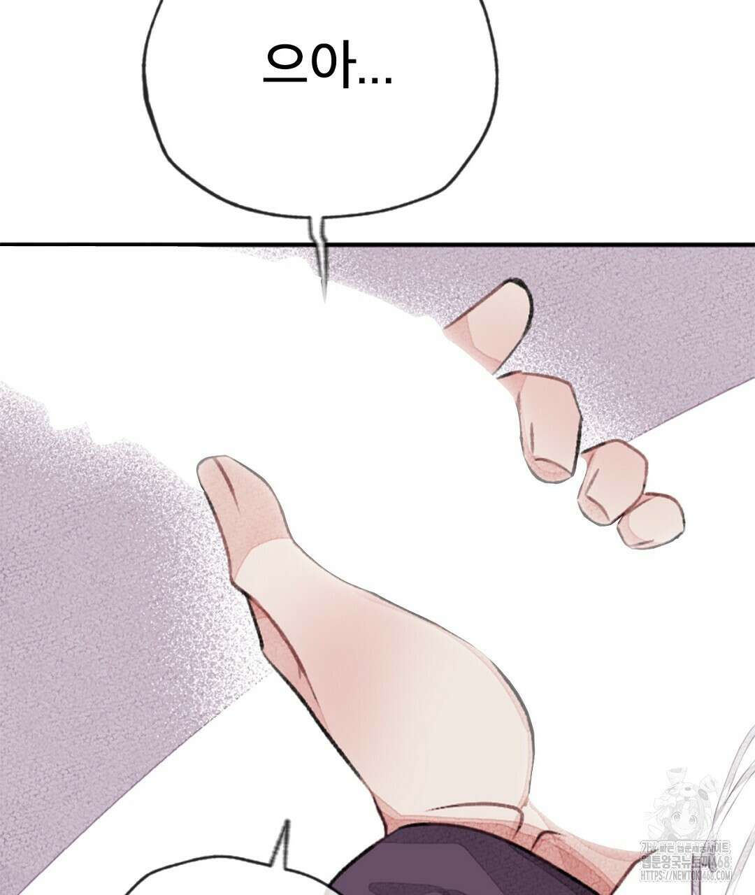 미스터 베타 71화 29