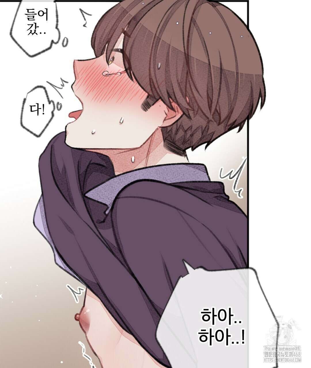 미스터 베타 71화 74