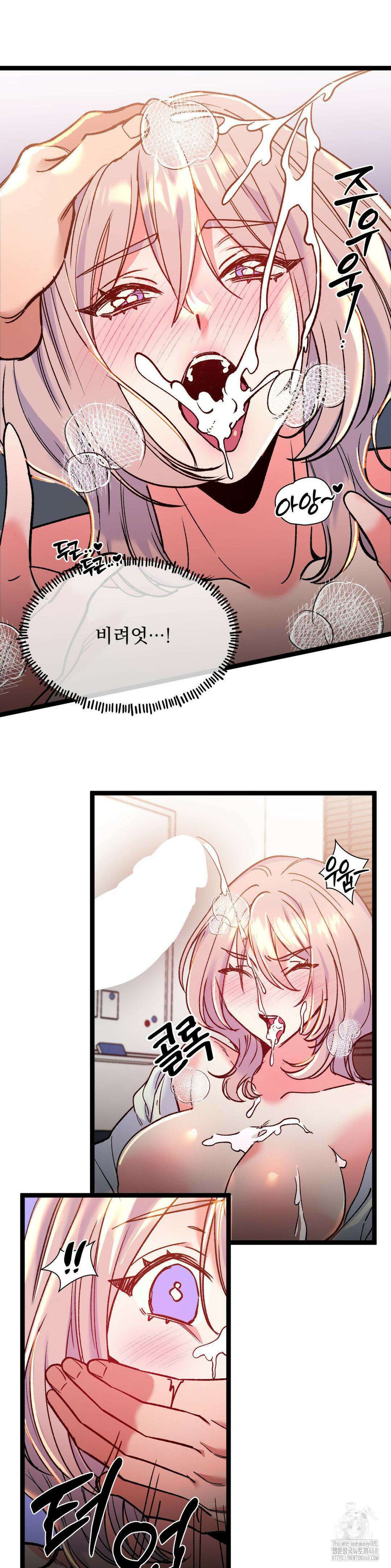 신입생 율무의 동아리 생활 24화 22