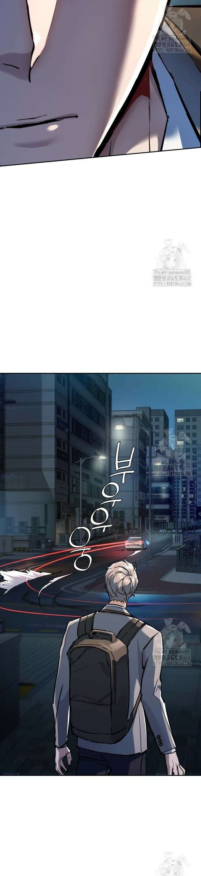 입학용병 230화 14