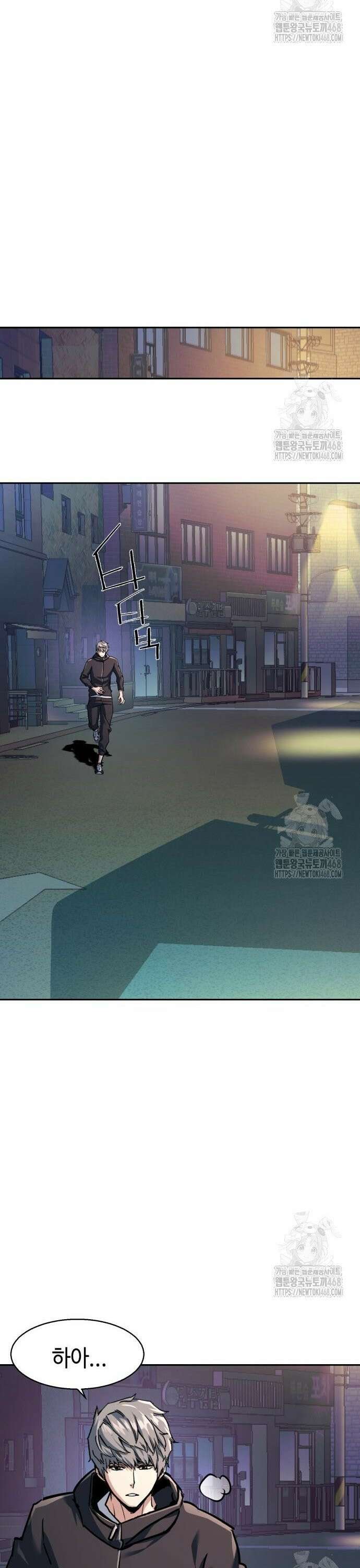 입학용병 230화 24