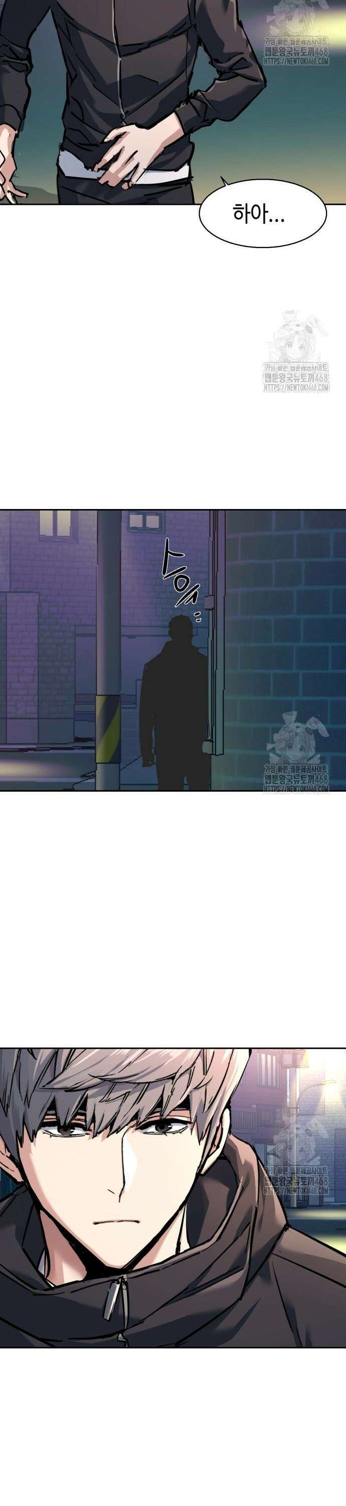 입학용병 230화 25