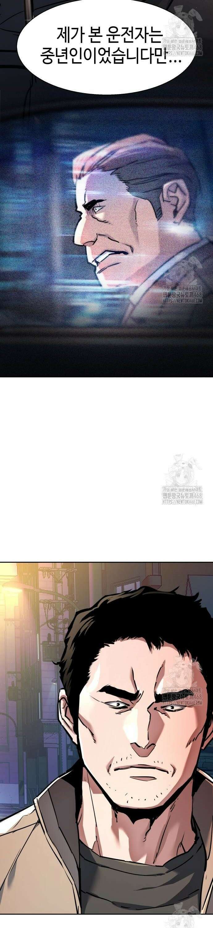 입학용병 230화 32