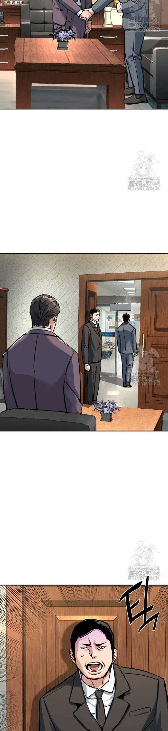 입학용병 230화 34