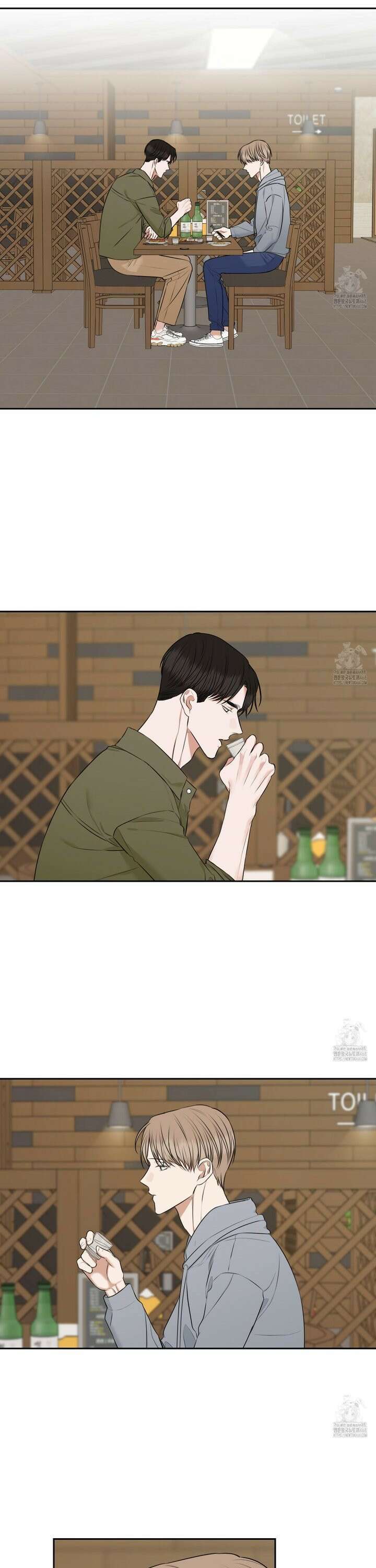 석산이 머문 자리 10화 2