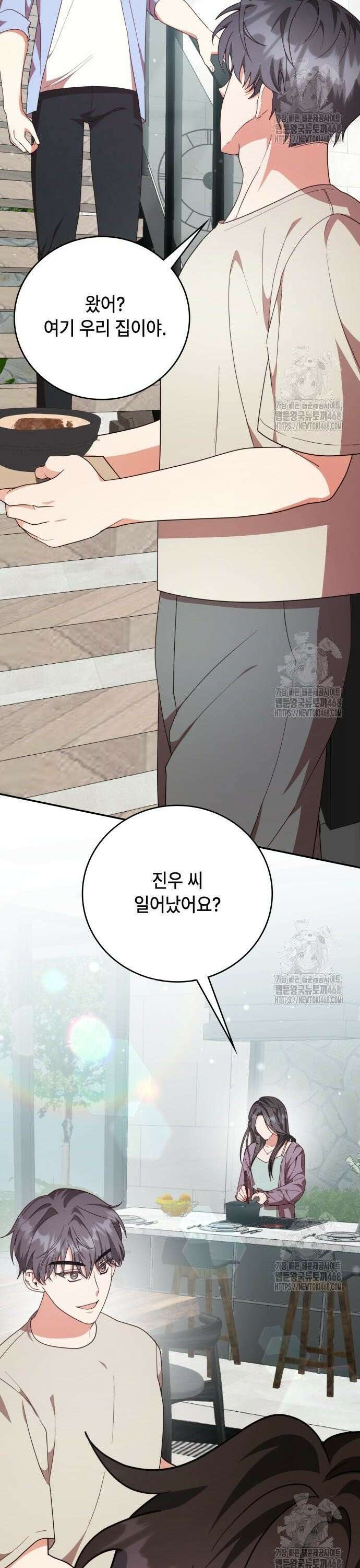 천재작가의 랜덤 작업실 86화 2
