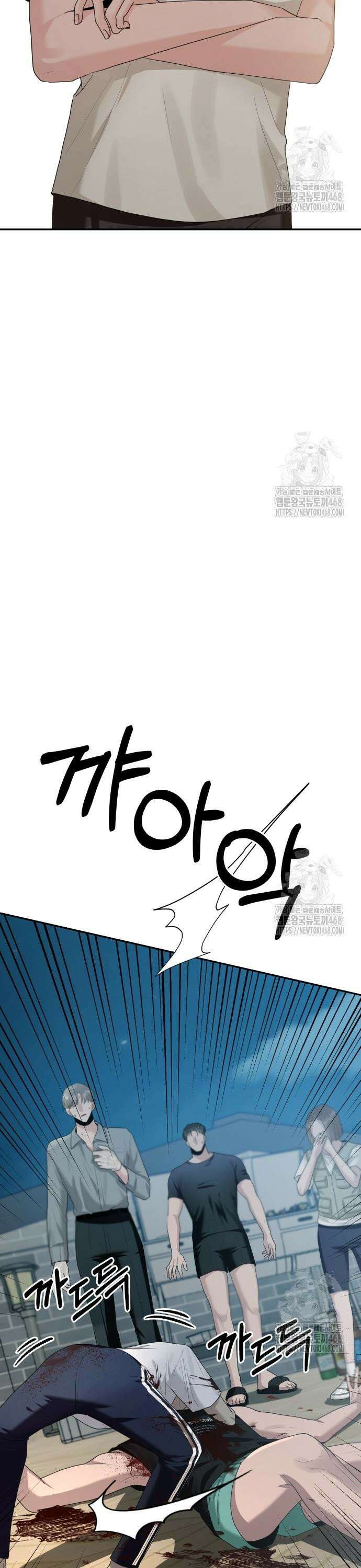 지상낙원 4화 10