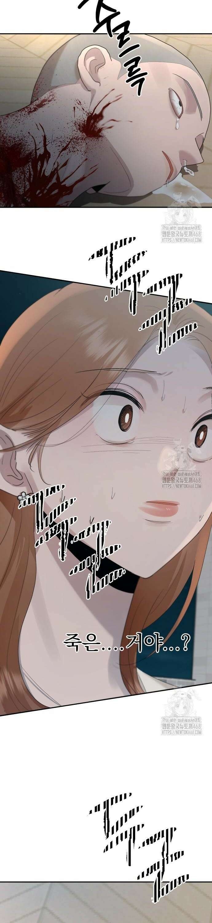 지상낙원 4화 13