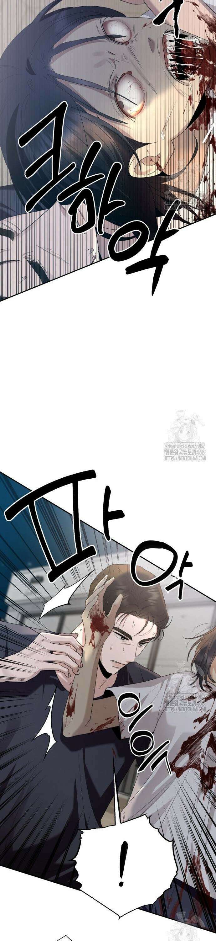 지상낙원 4화 17
