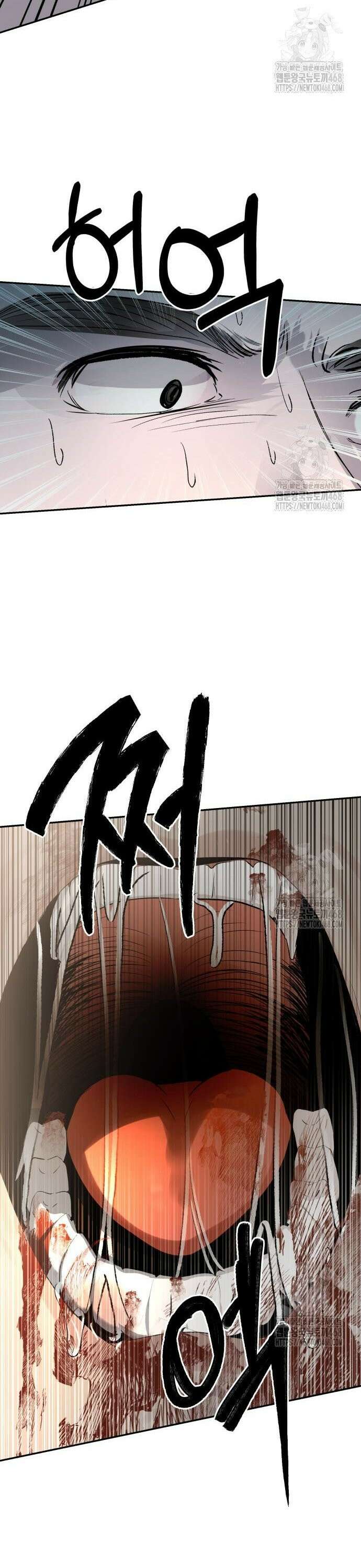 지상낙원 4화 19