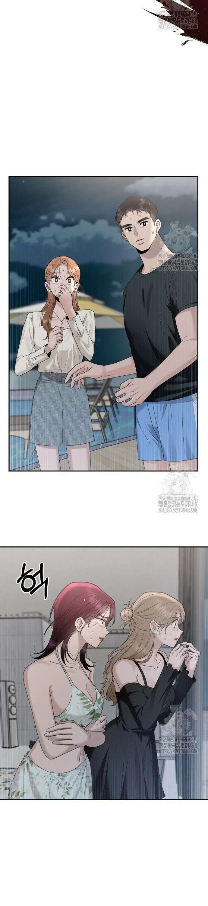 지상낙원 4화 26