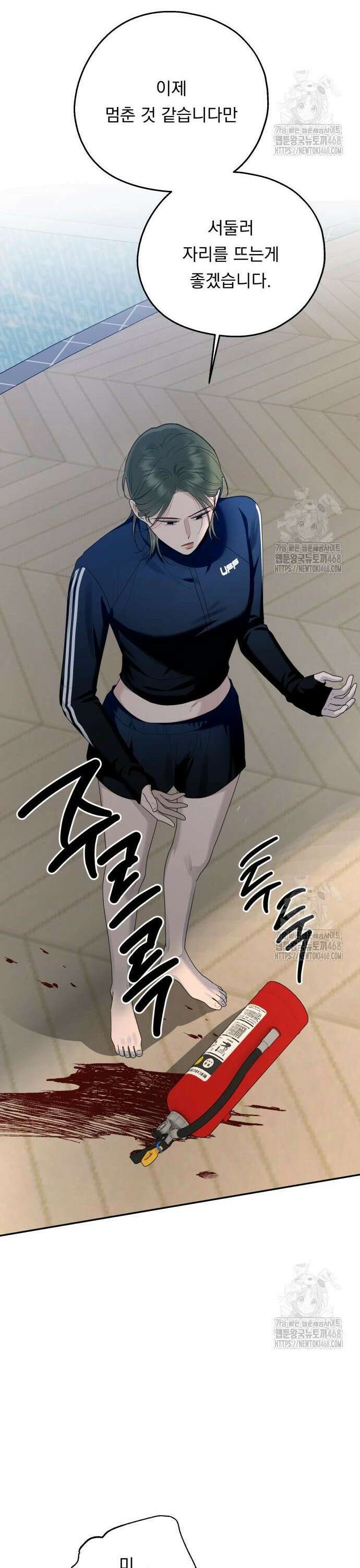 지상낙원 4화 27