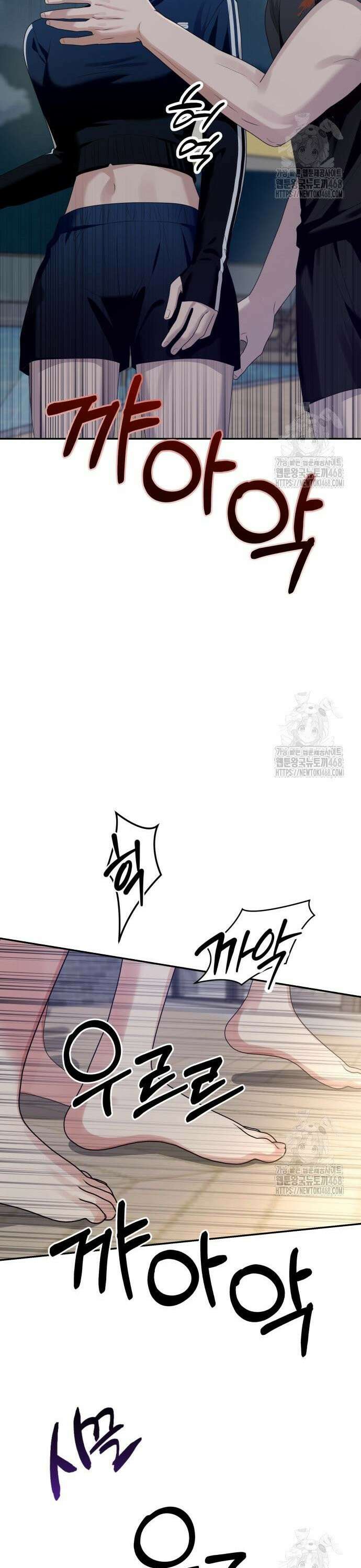 지상낙원 4화 32