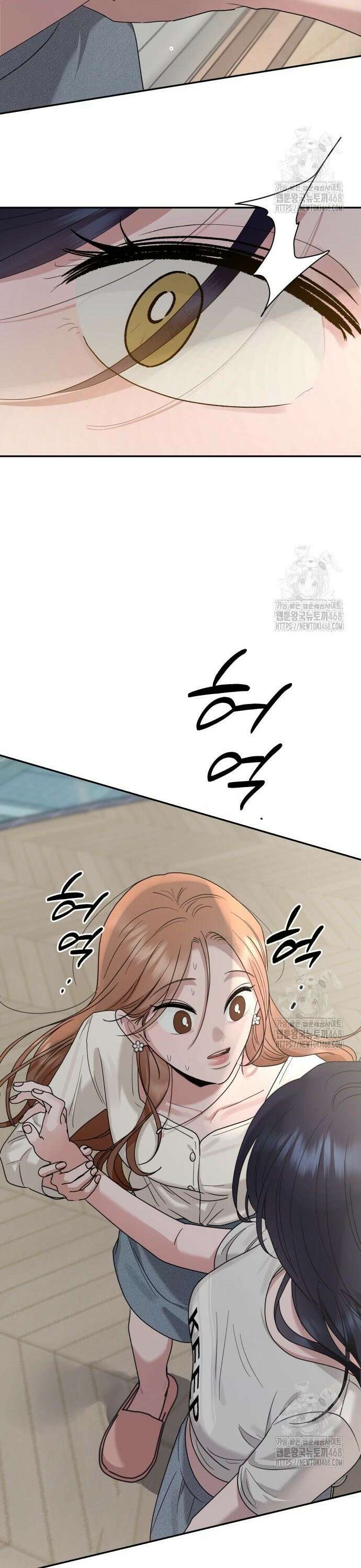지상낙원 4화 37