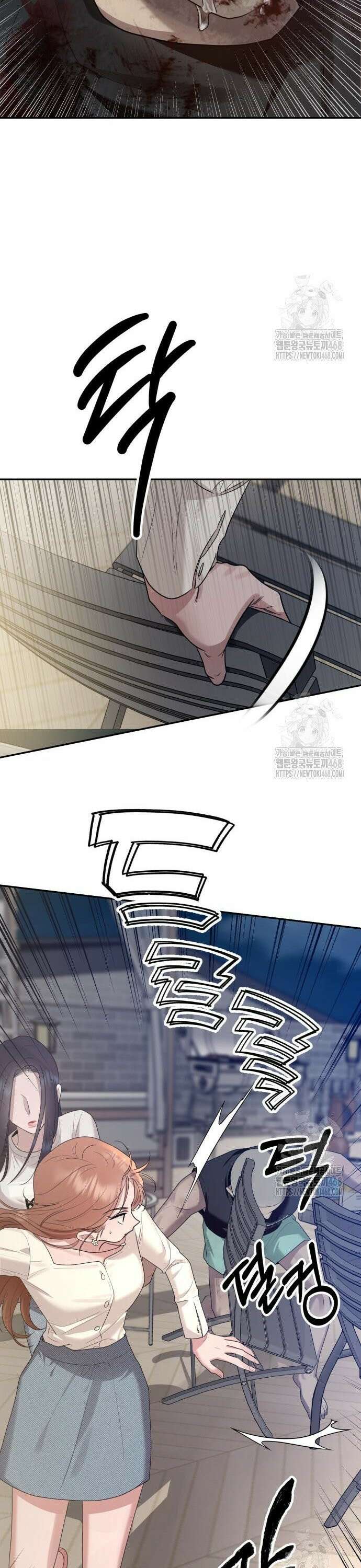지상낙원 4화 42